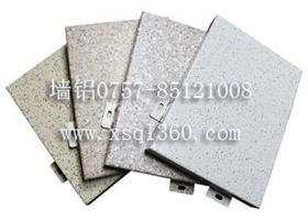 墙铝仿石纹氟碳铝单板