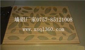 墙铝氟碳木纹铝单板