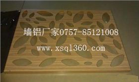 墙铝氟碳木纹铝单板