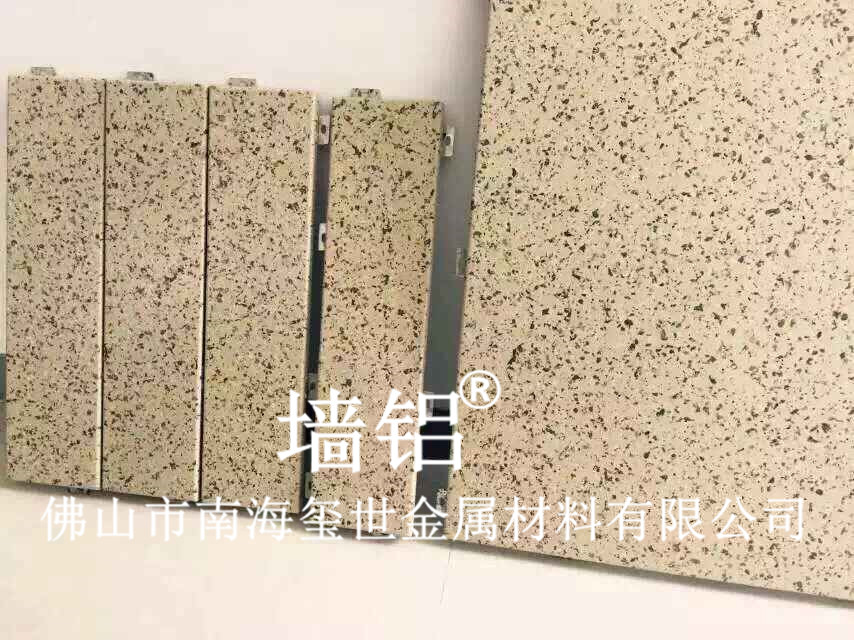仿石纹铝单板